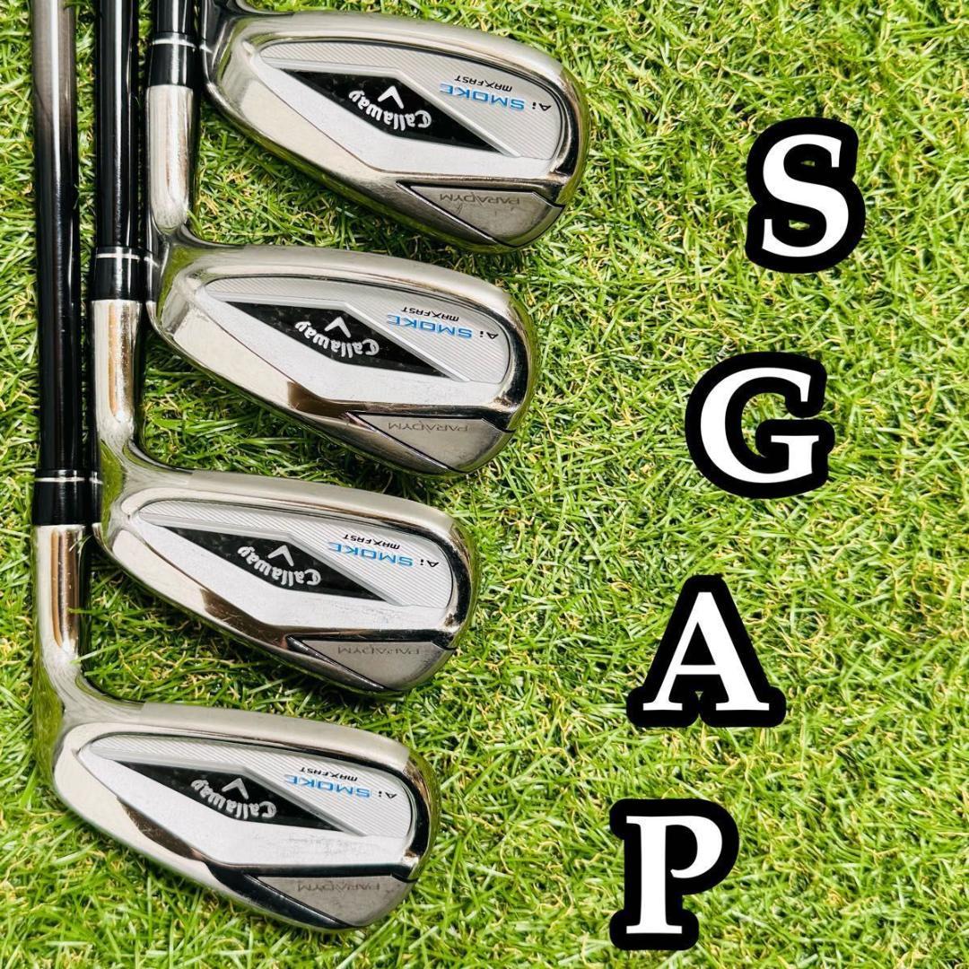 【豪華8本】キャロウェイ Aiスモーク マックスファースト メンズアイアンセット