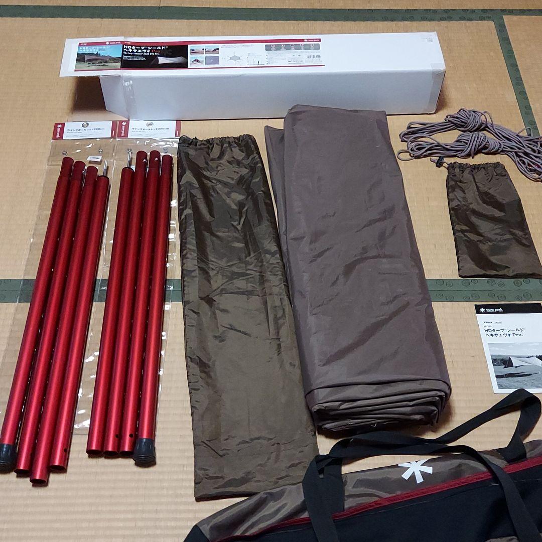 値下げ　スノーピーク　ヘキサエヴォ　レッドポール280付き