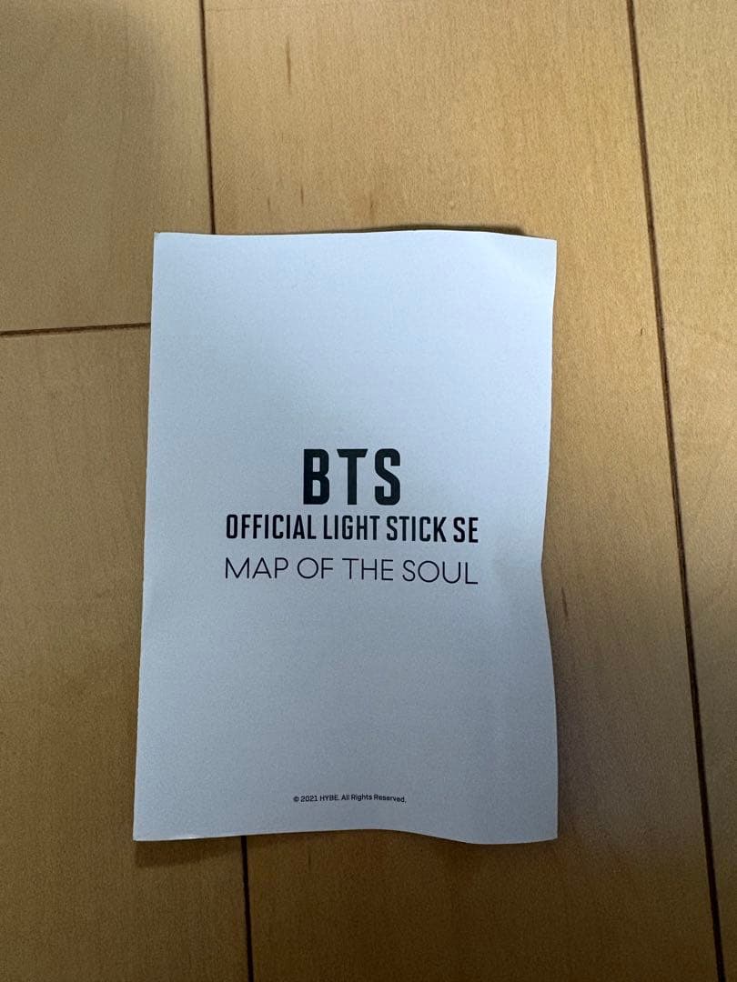 アイドル BTS OFICIAL LIGHTSTICK SE MAPOFTHESOUL