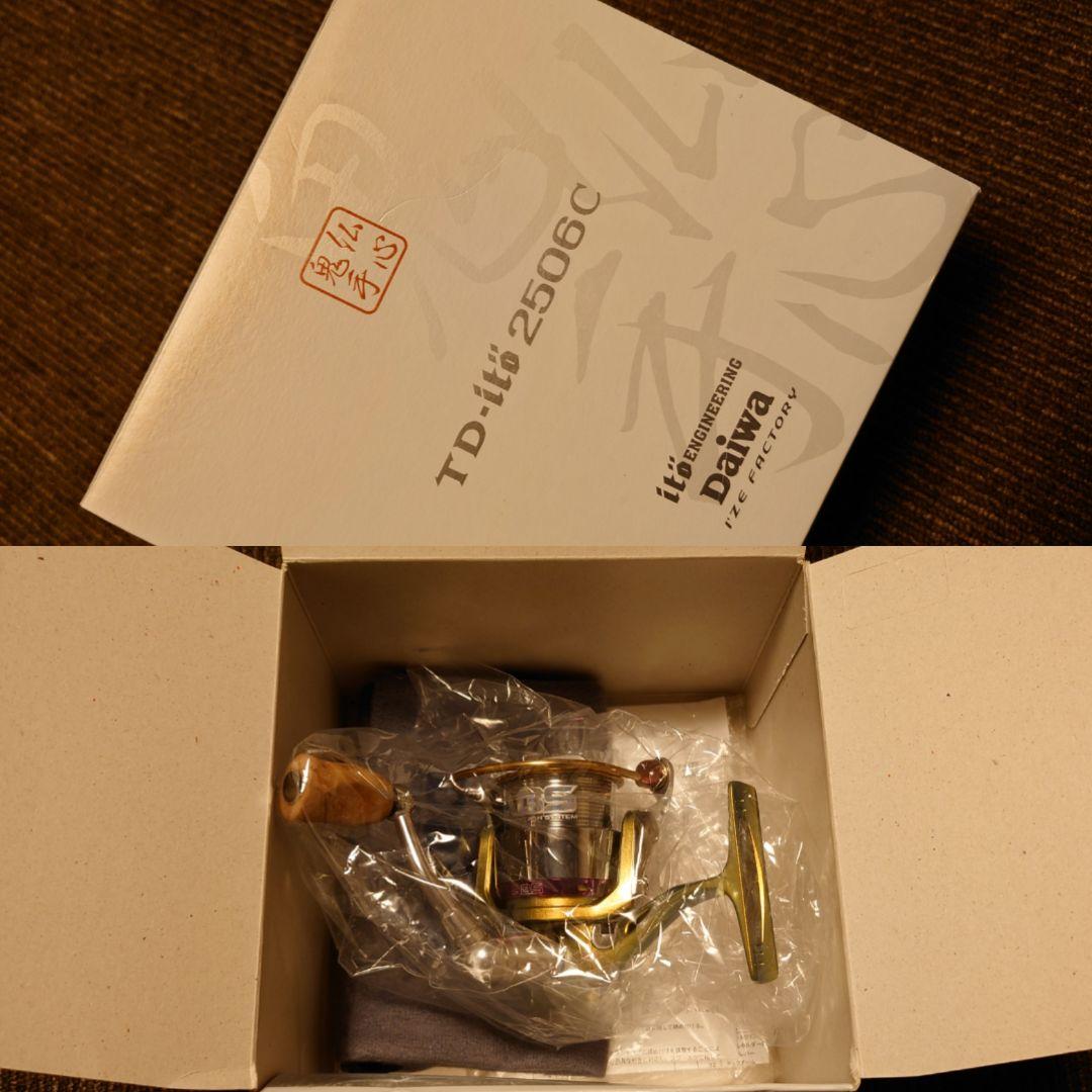 新品未使用 メガバス アイズファクトリー チームダイワ TD-ito 2506C