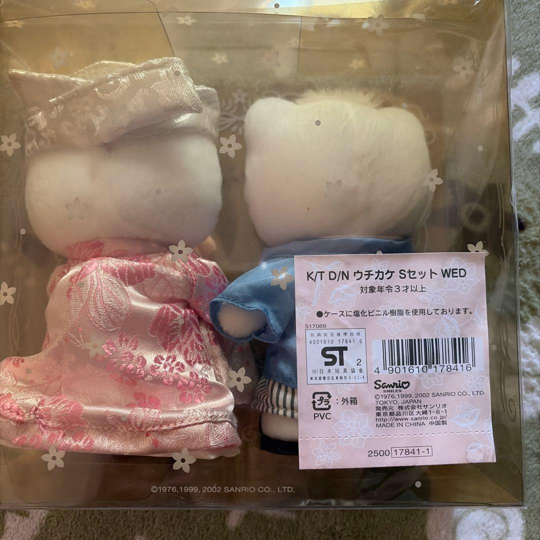 サンリオ ハローキティ ダニエル ぬいぐるみ