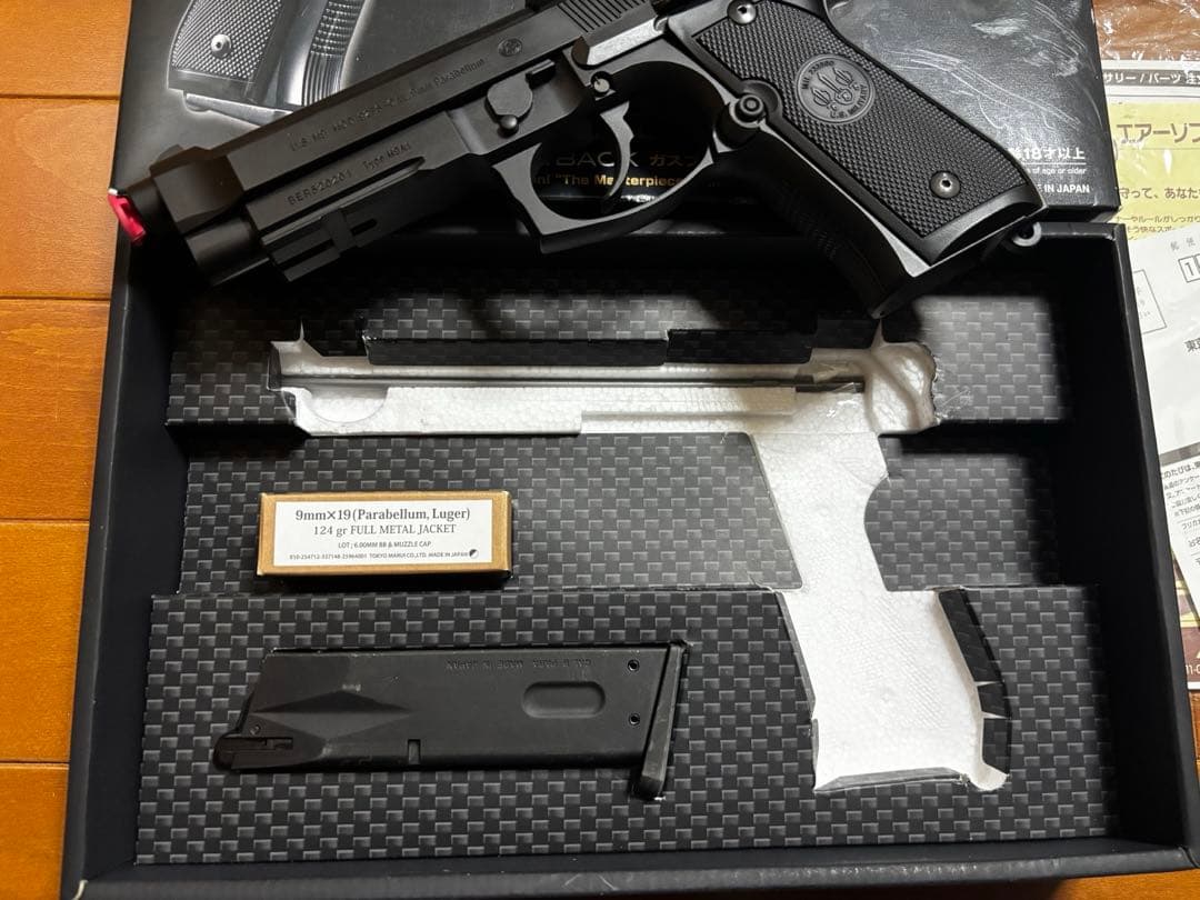 J*a様 東京マルイ M9A1 ガスブローバック