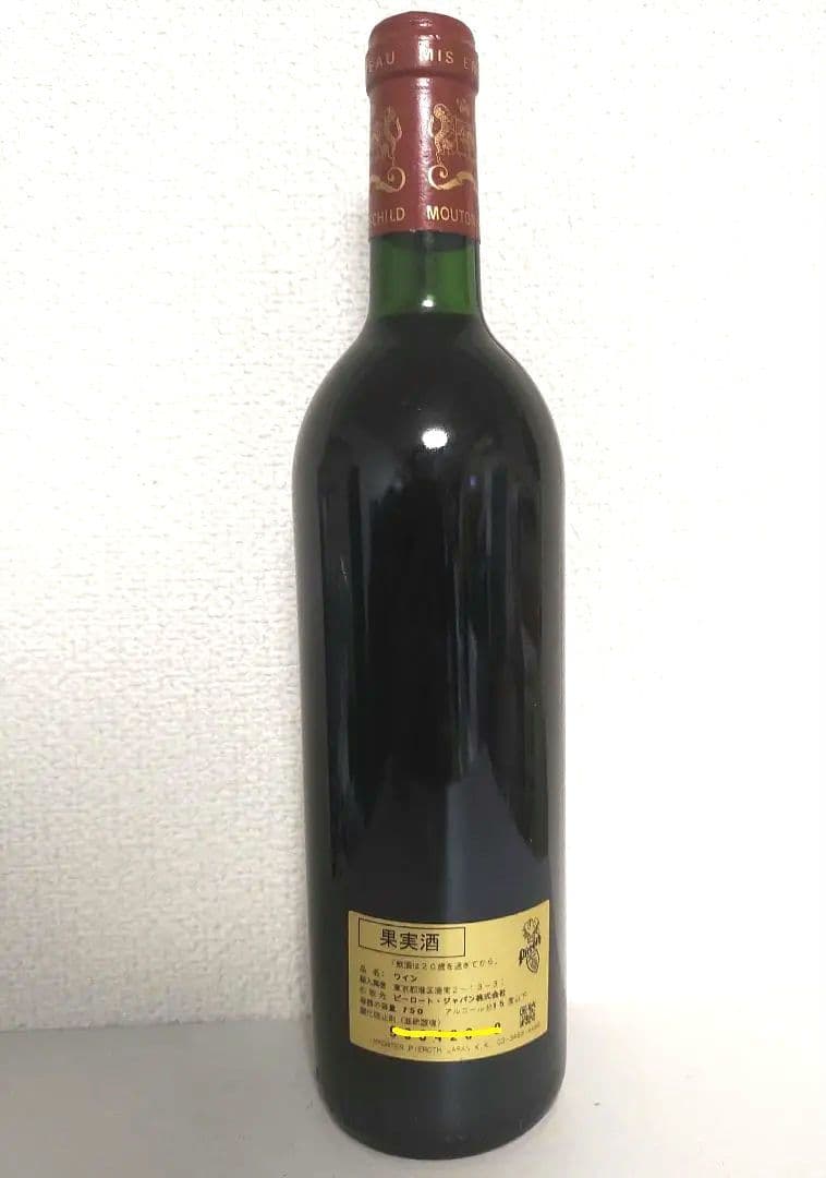 未開栓★シャトー ムートン ロートシルト1988 750ml