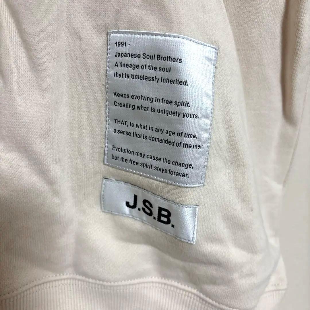J.S.B. トレーナー ベージュ　1991 ユニセックス　JSB