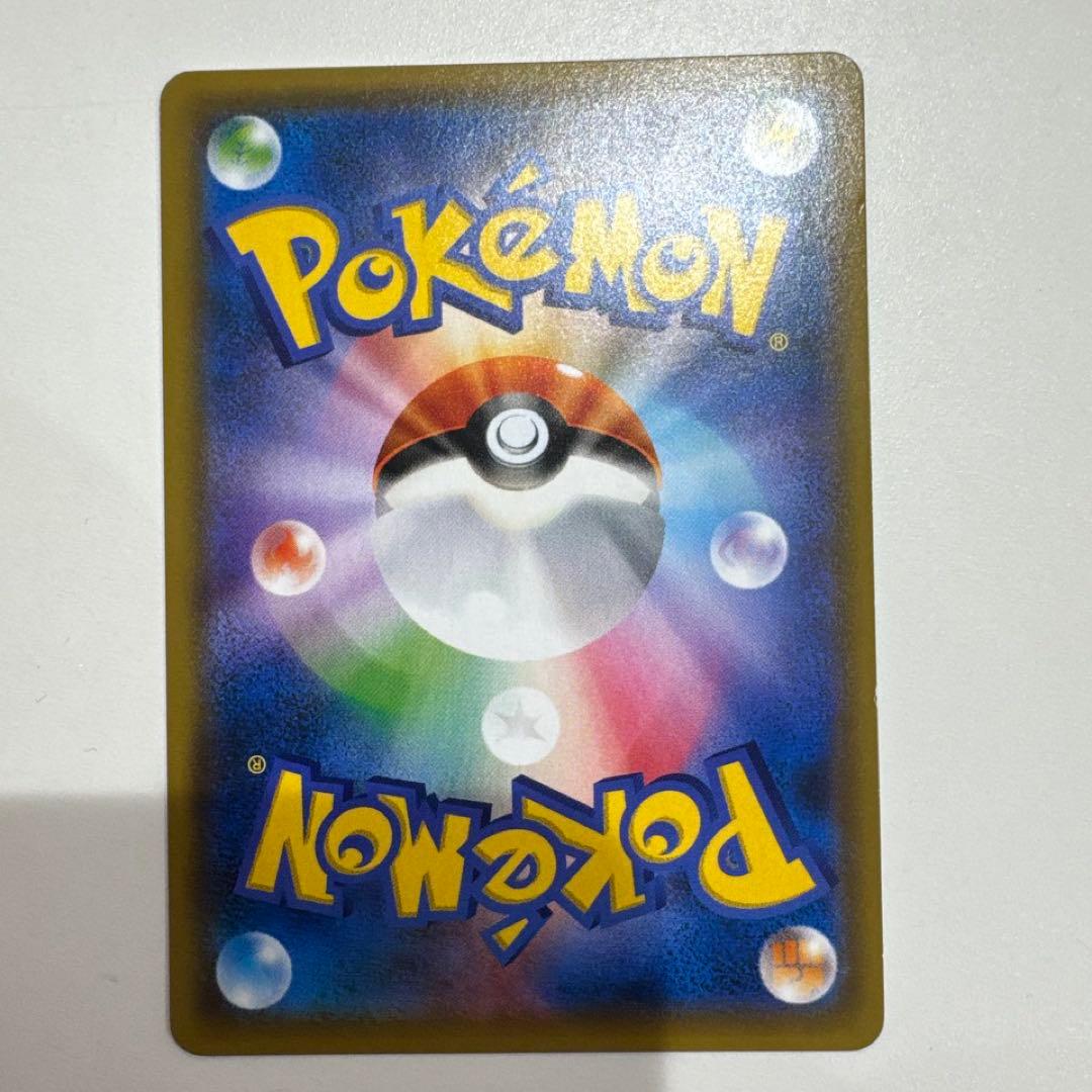 レッドのピカチュウ ポケモンカード