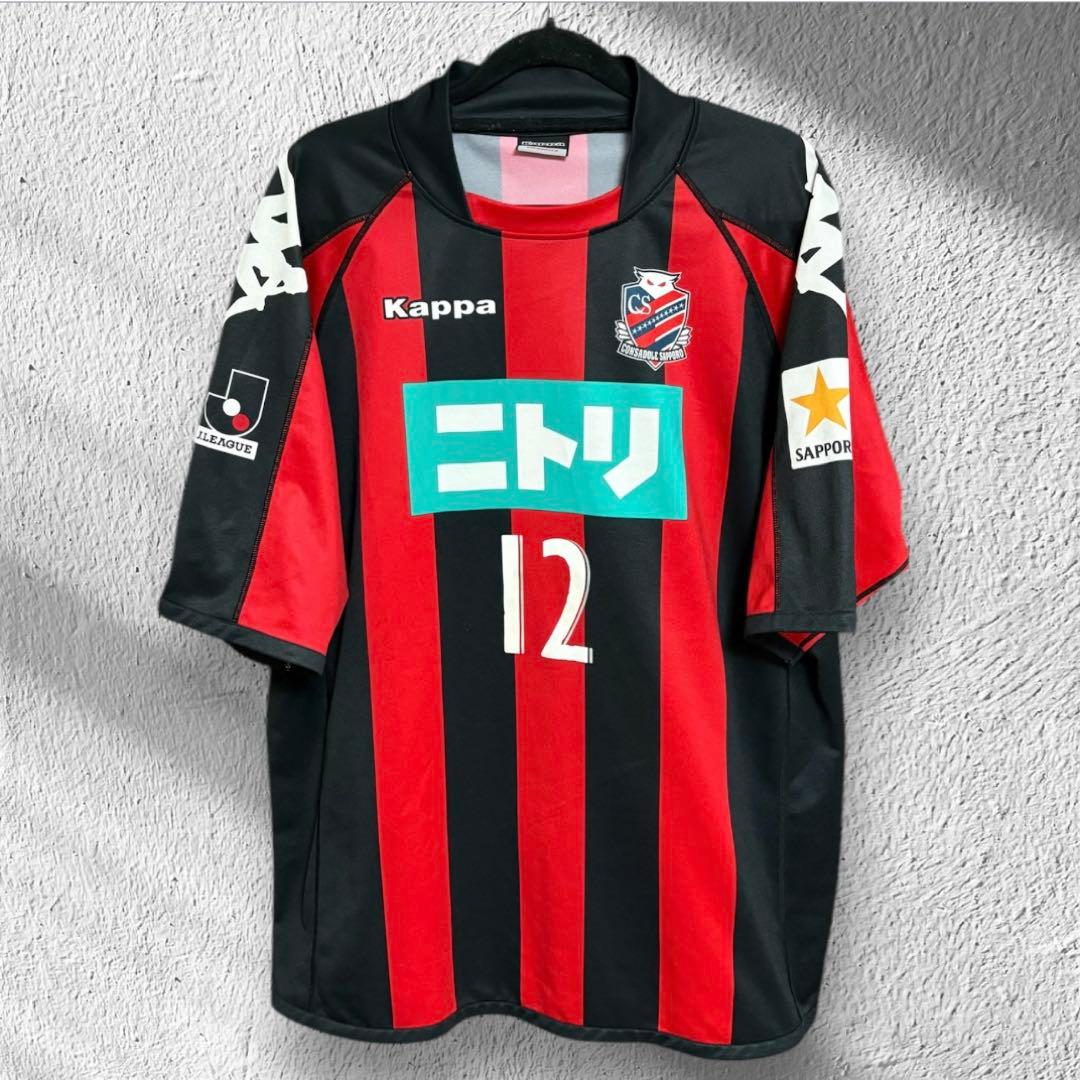 【北海道コンサドーレ札幌】2007-2008ユニフォーム(XOsize)ニトリ