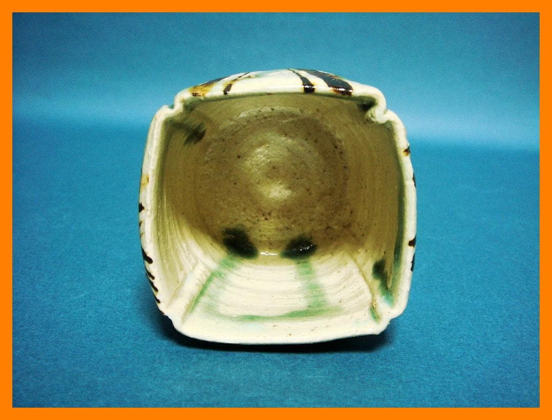 211『弥七田織部 脚付 猪口』　/骨董品 古美術 古道具 アンティーク