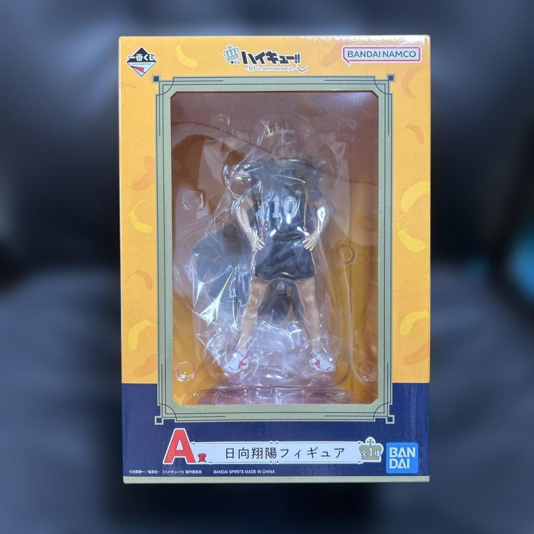 一番くじ　A賞　日向翔陽フィギュア