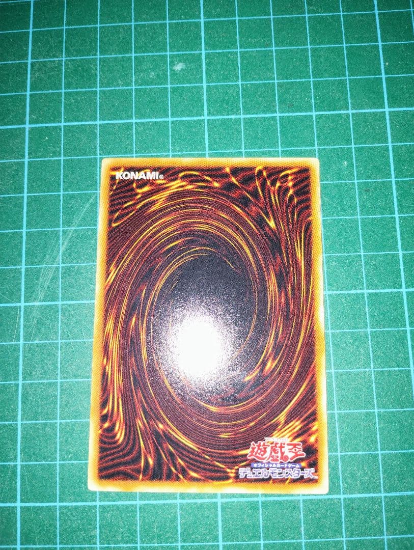 【激レア！？】遊戯王　エラーカード　エルフの剣士　ふりがなズレ