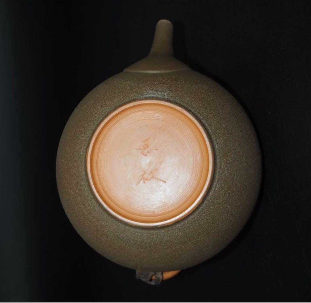 送料無料　甚秋陶苑　伝統工芸士　伊藤成ニ作　紅葉文彫り茶器　未使用品