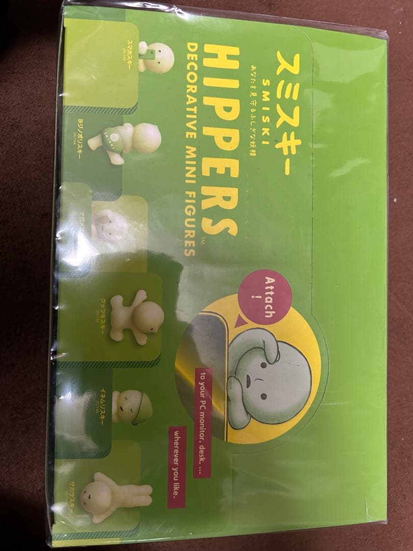 スミスキー　ヒッパーズ SMISKI HIPPERS ボックスセット