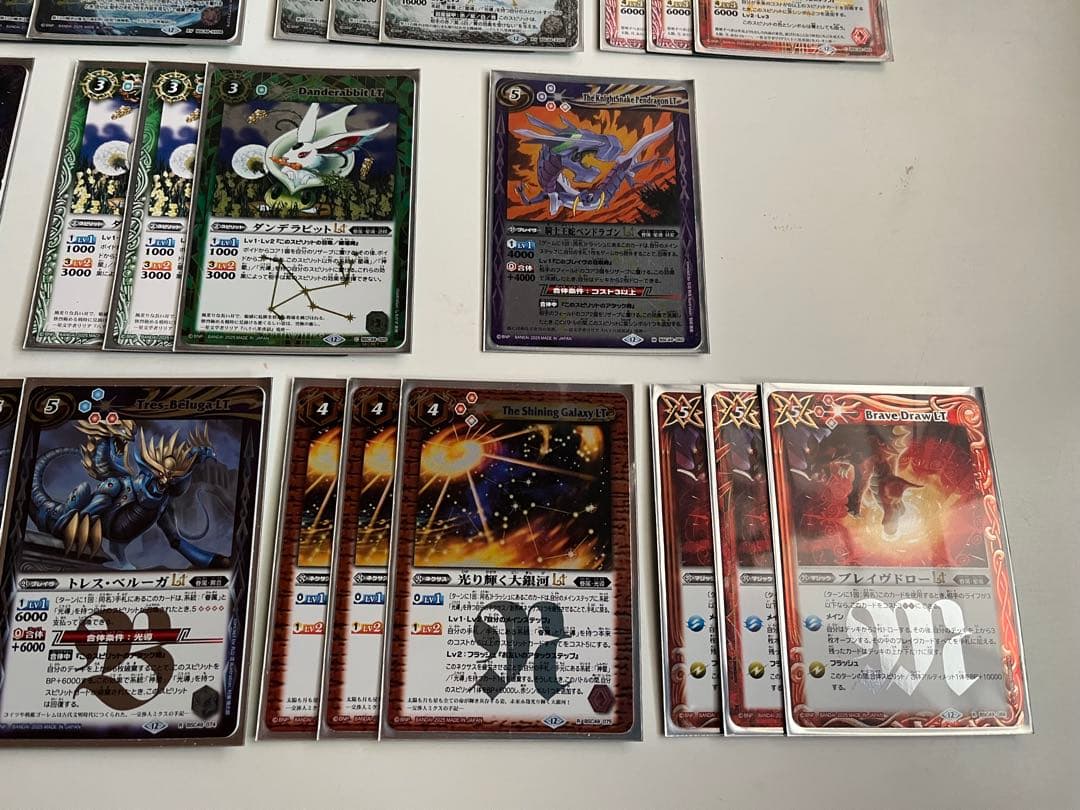 光導　デッキ　創界神ダン　リバイバル　契約神ダン