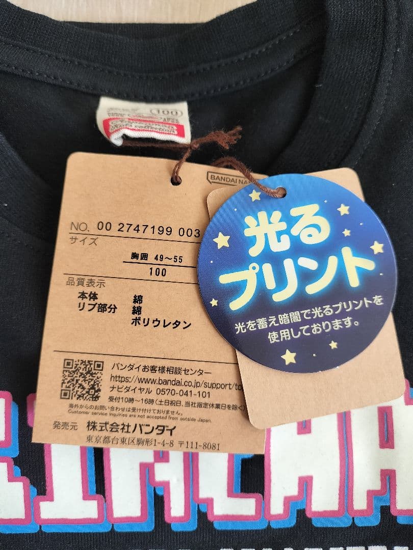 【新品】アンパンマングッズ８点セット