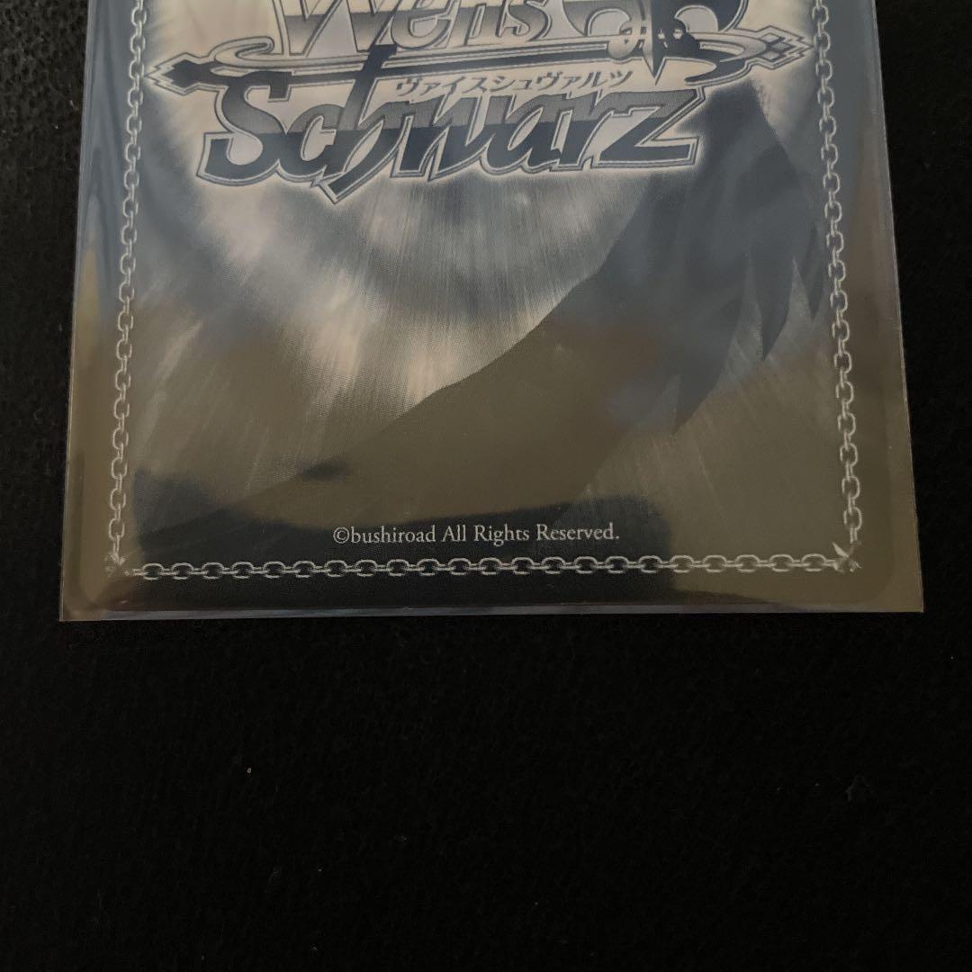 ヴァイスシュヴァルツ SP サイン　美品