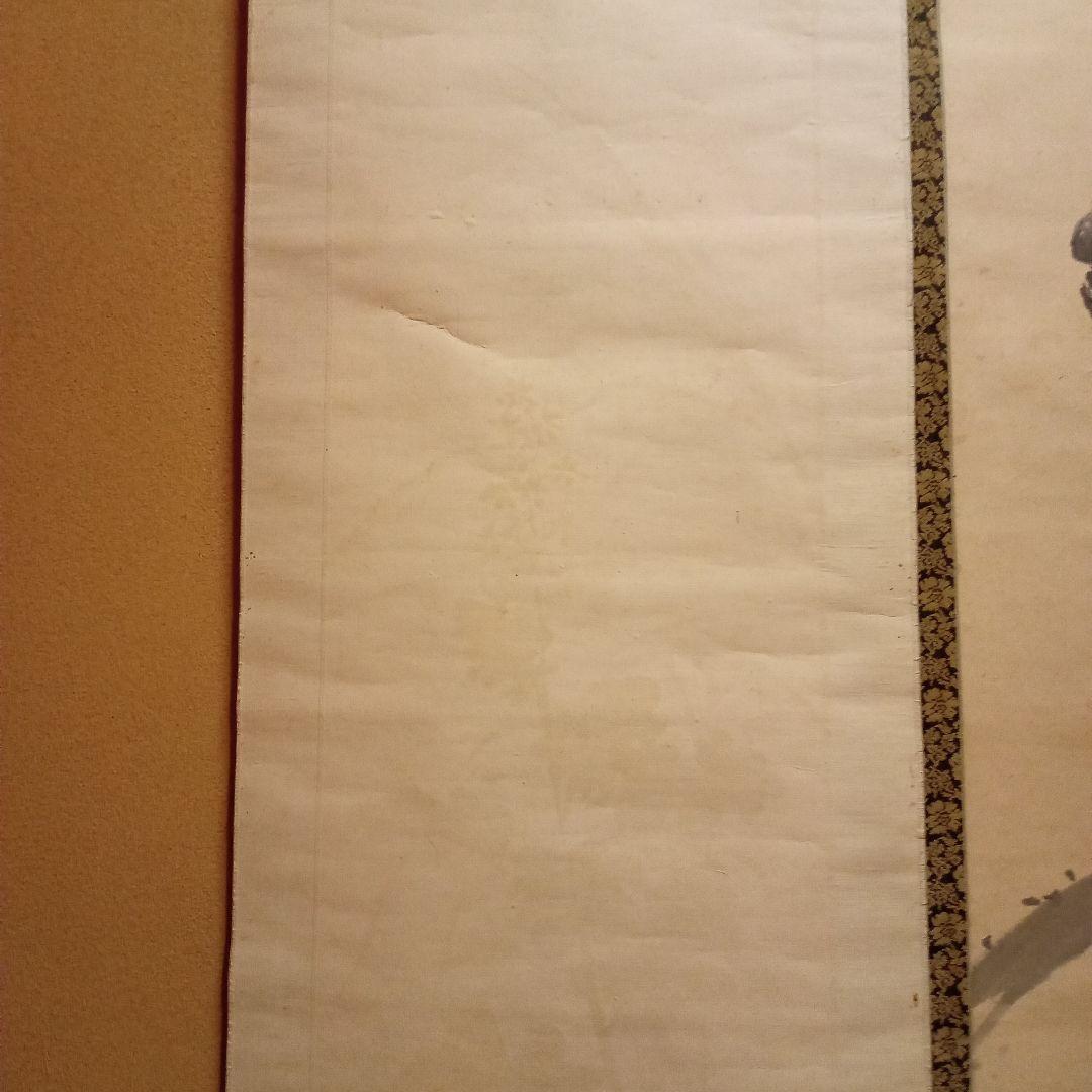 【真作】 香田勝太 「夏草」共箱付属