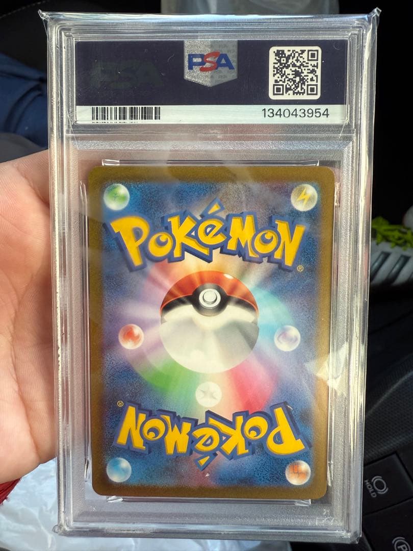 ポケモンカード 151 カメックスex SAR PSA10