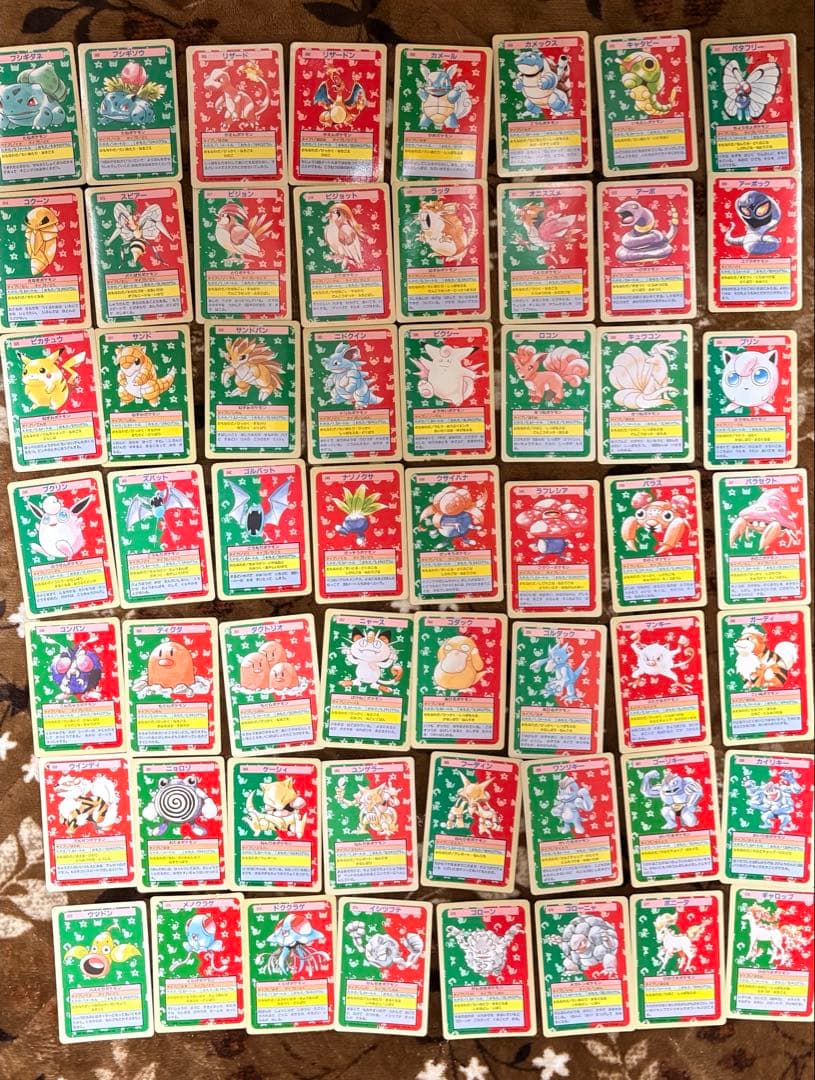 ポケモン トップサン まとめ売り 111枚