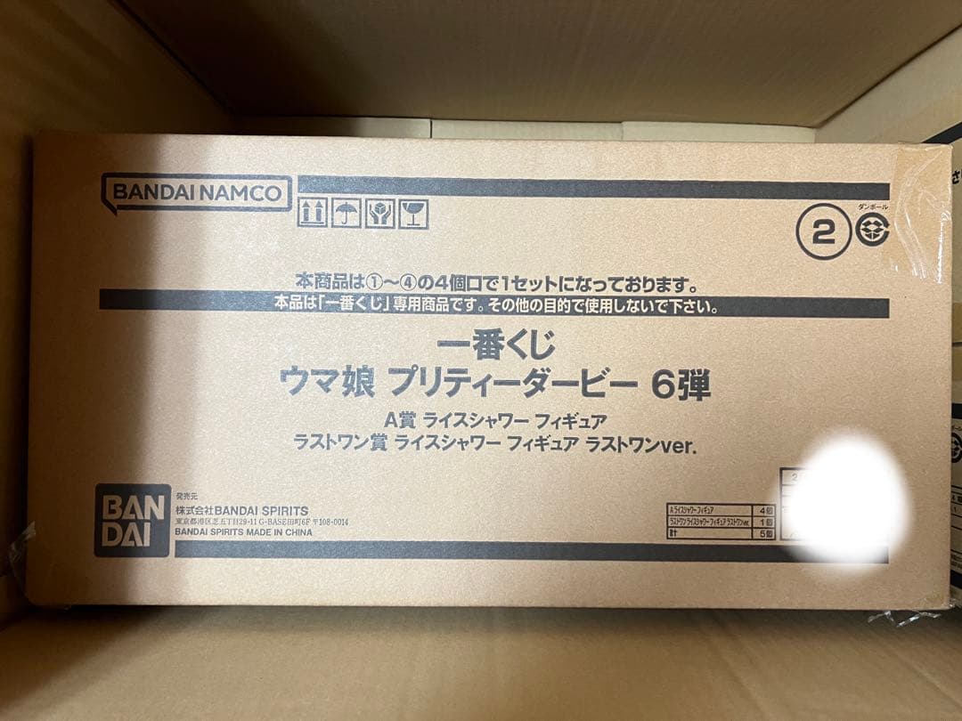 一番くじ ウマ娘 6弾 1ロット フルセット＋ラストワン賞付き