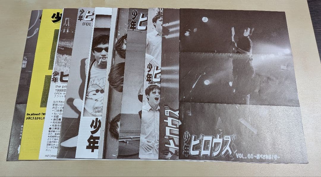 【11/5までお値下げ中】vol. 50〜76　少年ピロウズ　pillows
