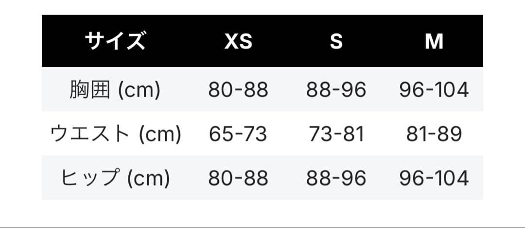 チェルシー NIKE テックフリース