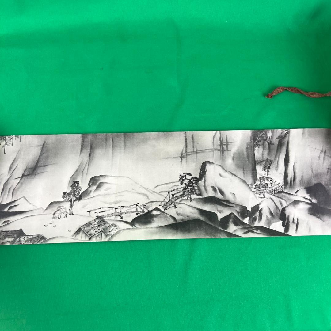 生々流転　横山大観　印刷物　巻物　共箱