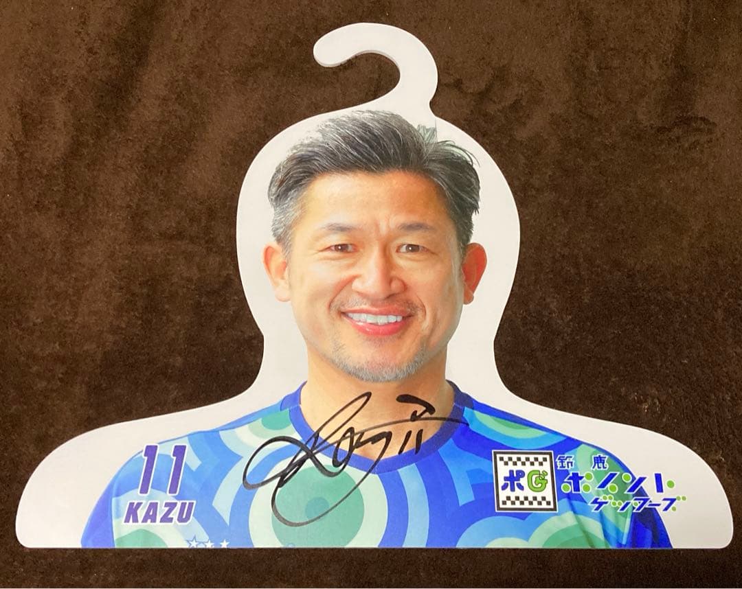 【直筆サイン入り】三浦知良/KAZU 鈴鹿ポイントゲッターズ ハンガー 2022