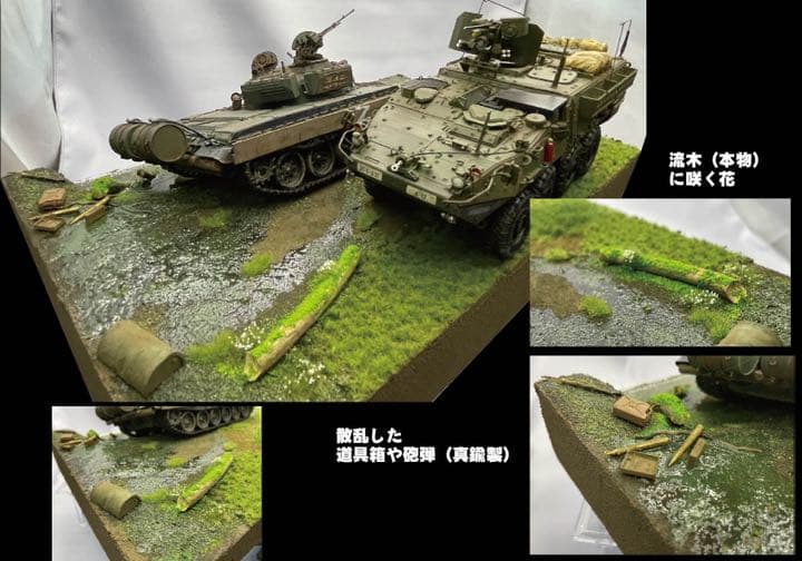 朽ちて池に沈んだT72 ジオラマ　メルカバ戦車付き