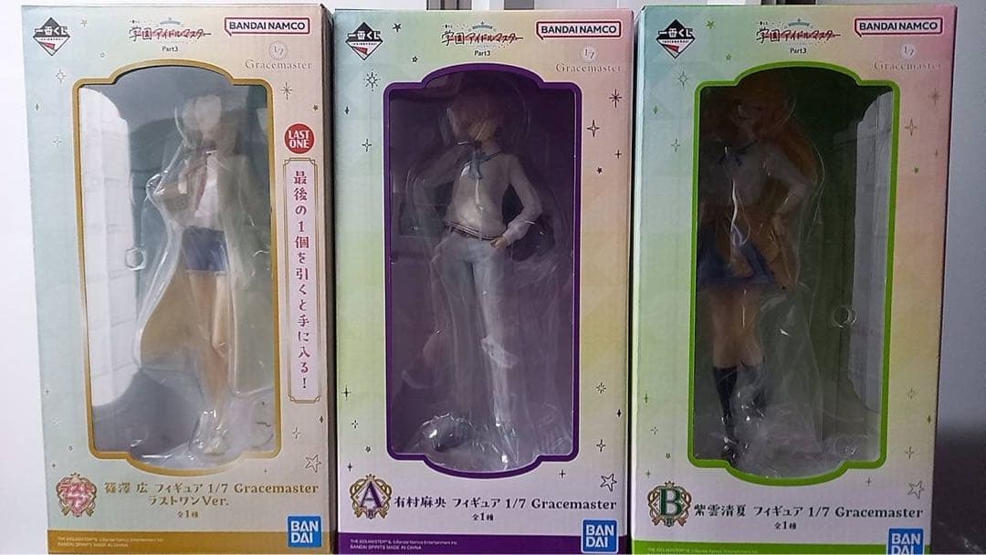 学園アイドルマスター 学マス フィギュア 一番くじ 篠澤広 有村麻央 紫雲清夏