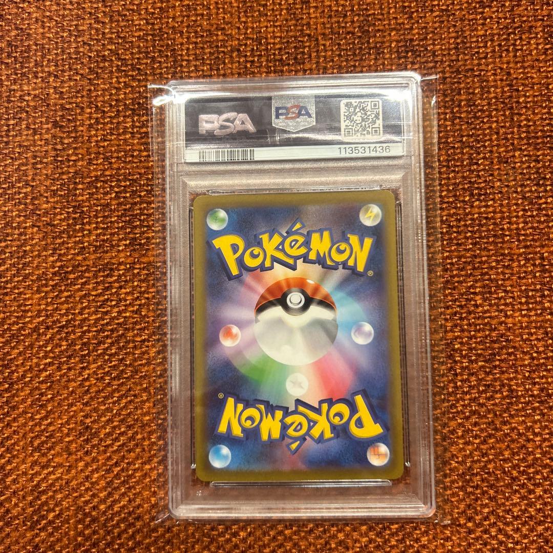 スリープ AR SV1V【PSA10】バイオレットex 086/078