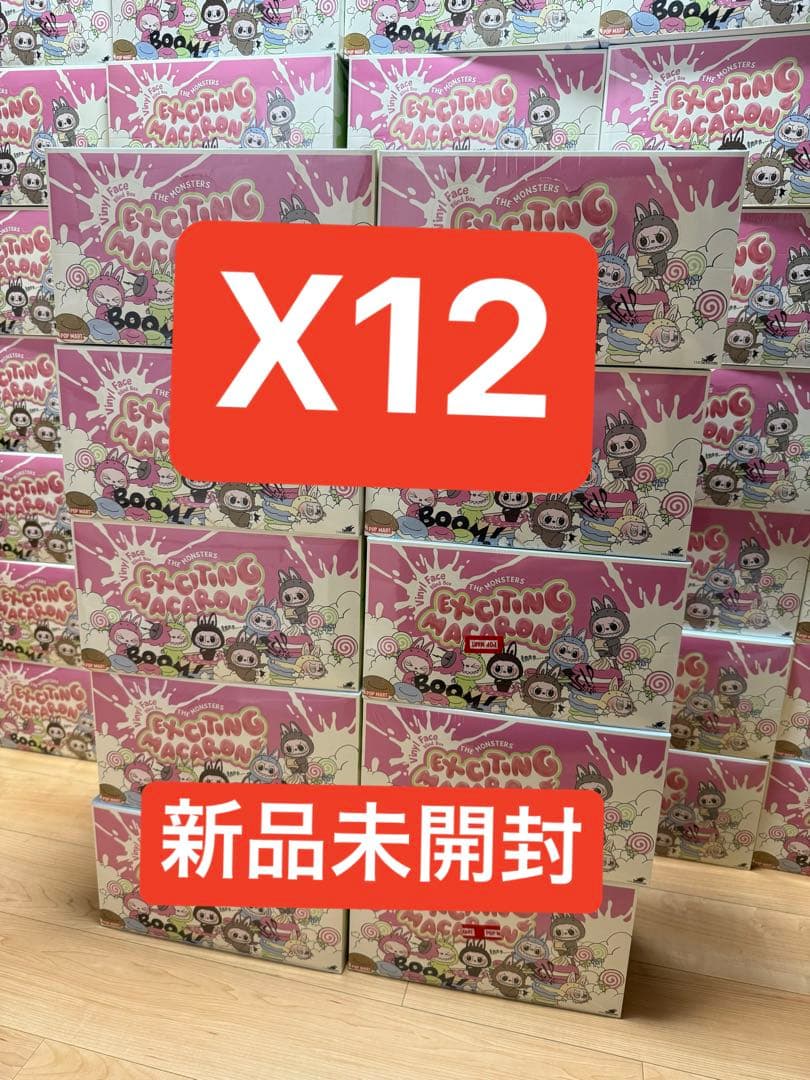 THE MONSTERS Exciting Macaron ぬいぐるみ12セット