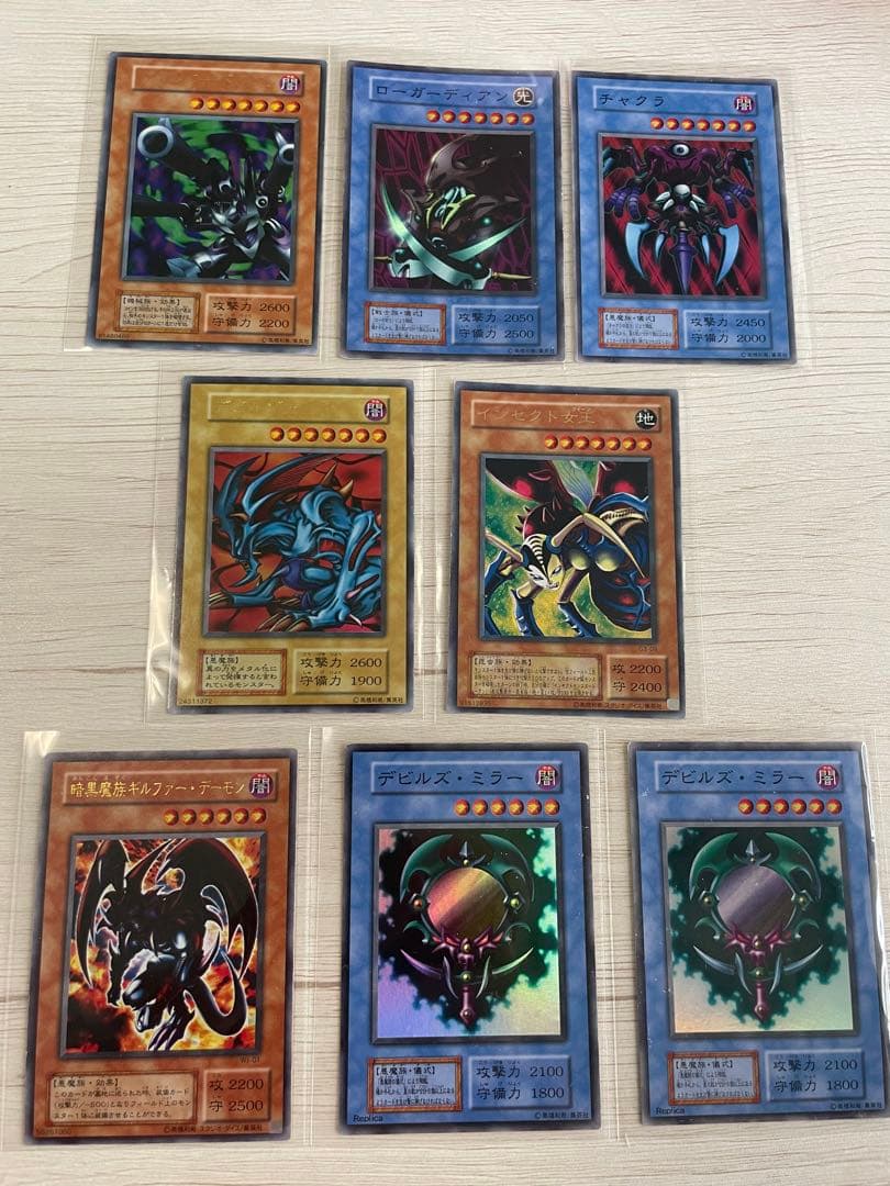 【中古】遊戯王　トレカ　トレーディングカード　遊戯王カード　まとめ売り