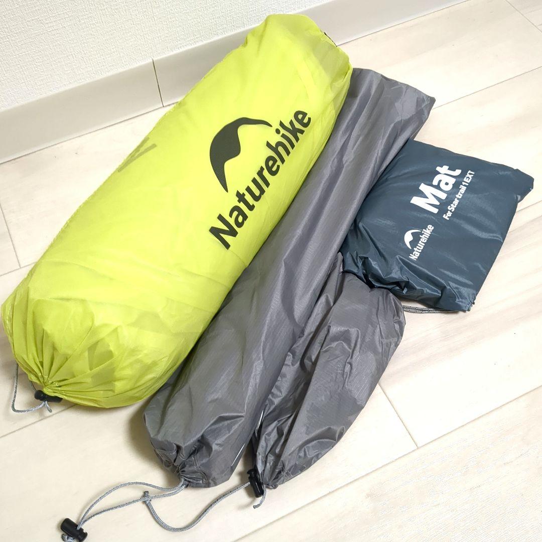 Naturehike STAR TRAIL-EXT 1人用テント