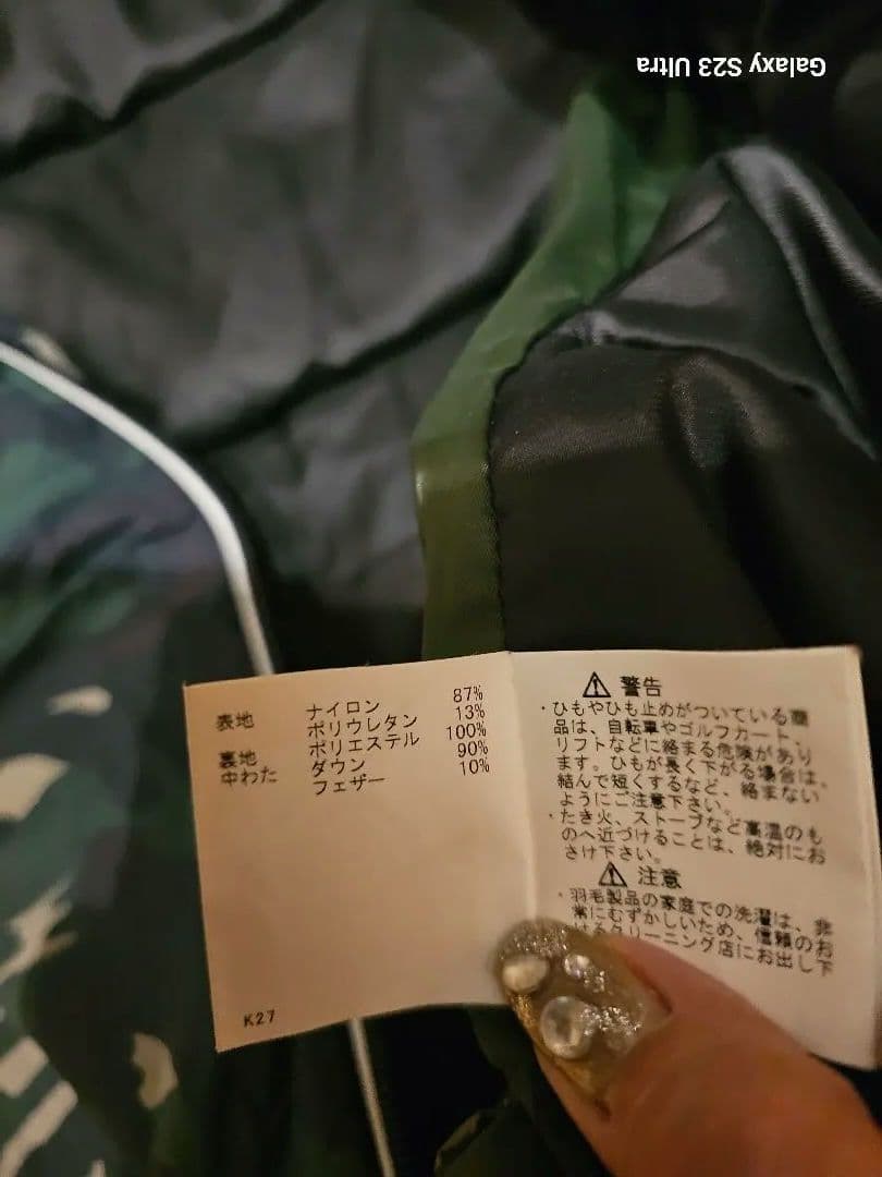 マンシングウェア　中綿ブルゾン　レディース　迷彩柄　Mサイズ