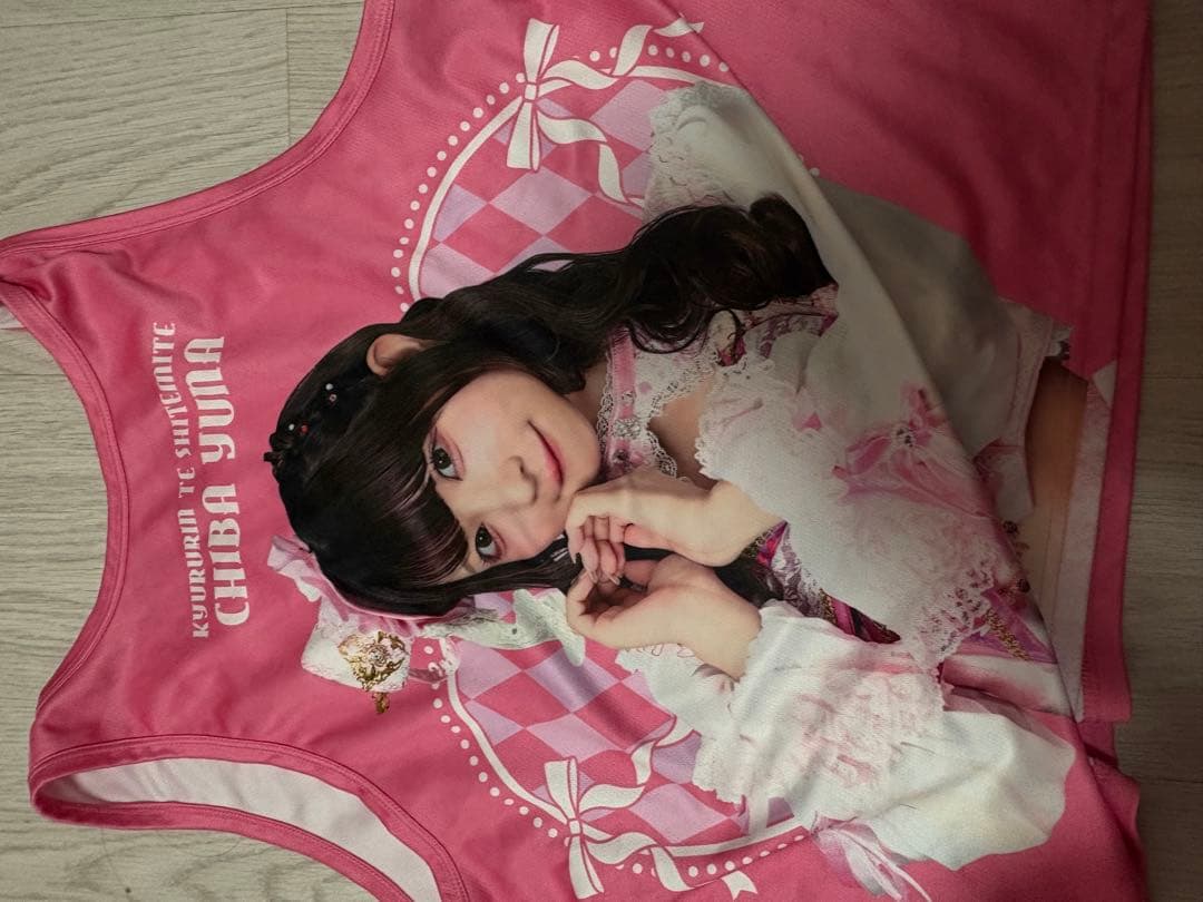 チバゆな ビブス 東武動物公園