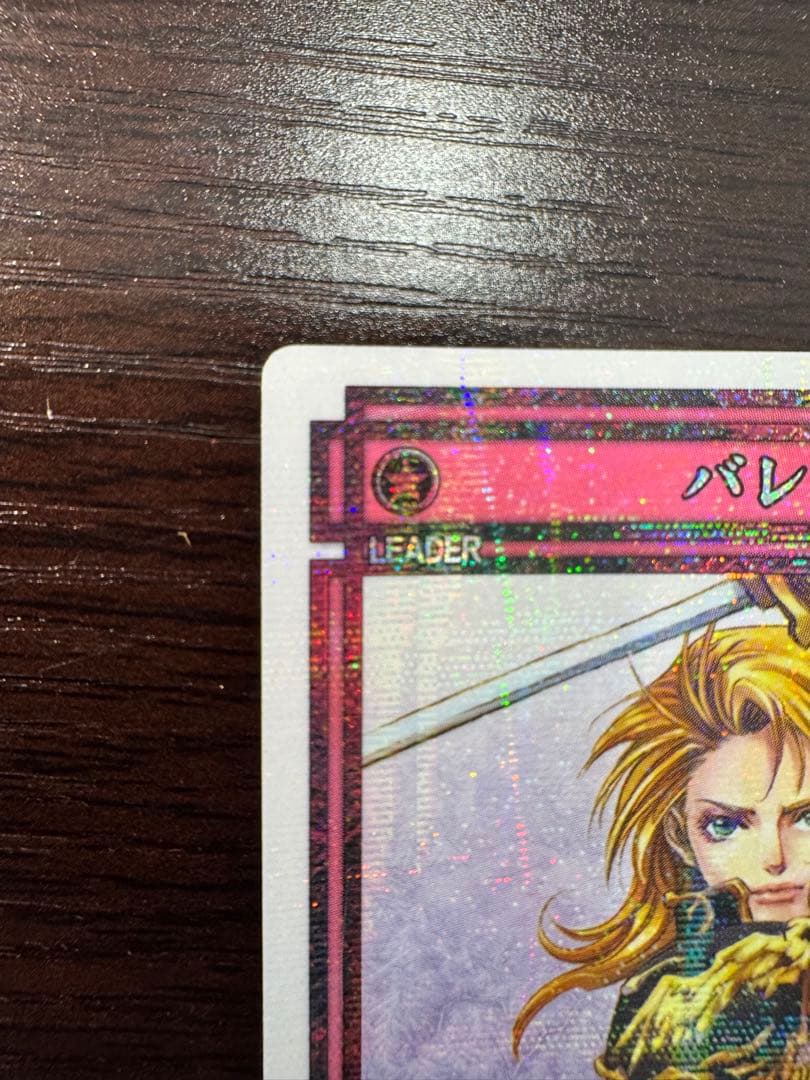 幻想水滸伝CS ラディアンス　No.202 バレリア