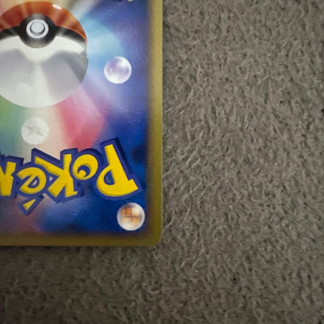 ニャースM[ムービー] 映画公開記念ランダムパック2009 M 017/022②