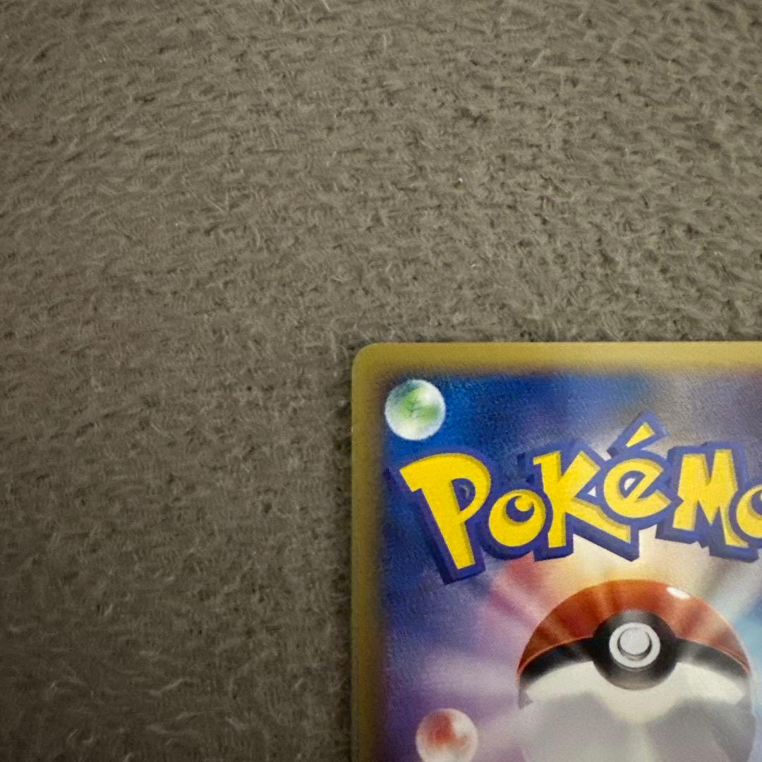 ニャースM[ムービー] 映画公開記念ランダムパック2009 M 017/022②