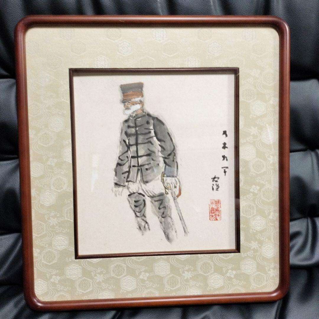 櫻井忠温 乃木将軍 色紙画 日本軍 骨董 軍人作家