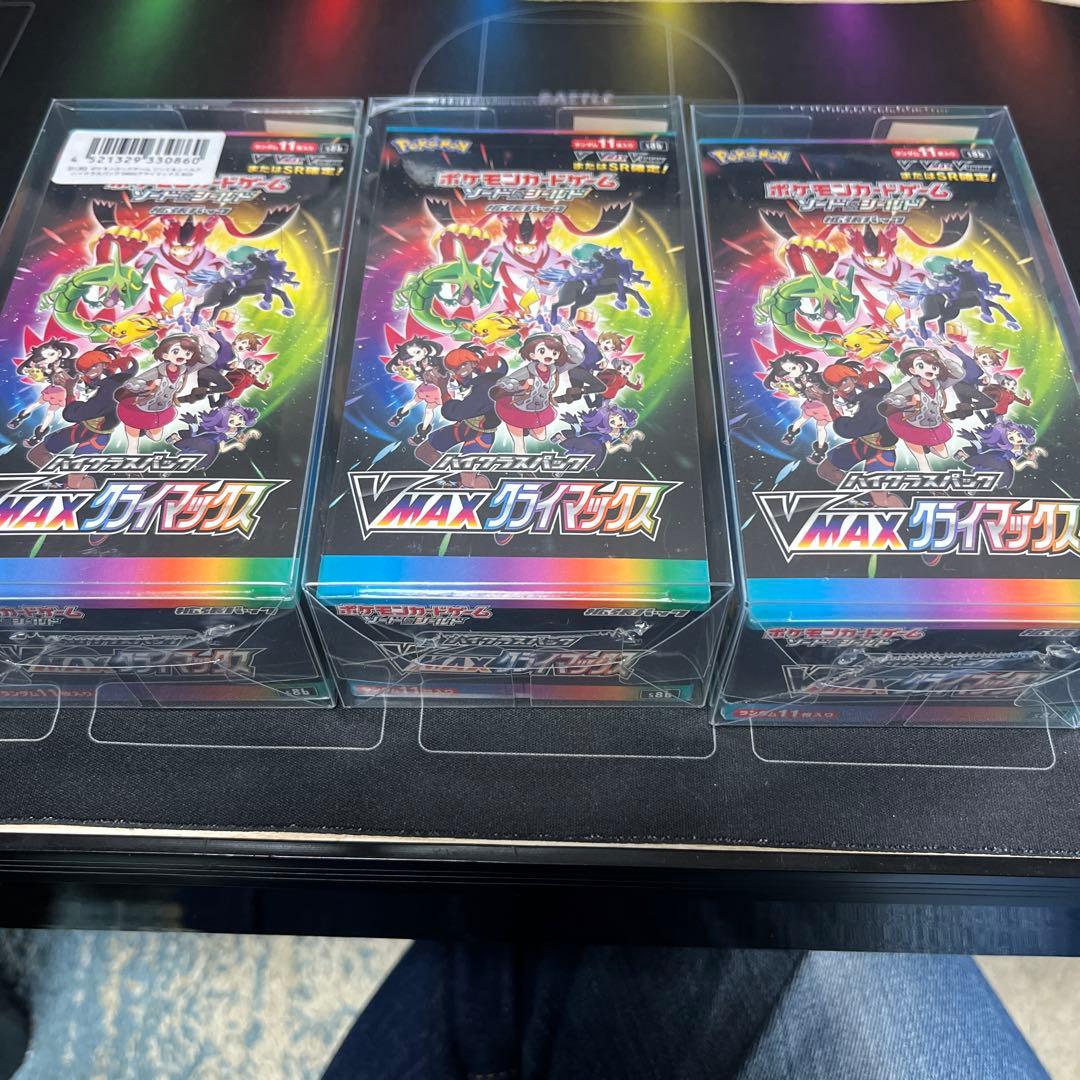 【新品・未開封】VMAX クライマックス 3BOX セット　　シュリンク付