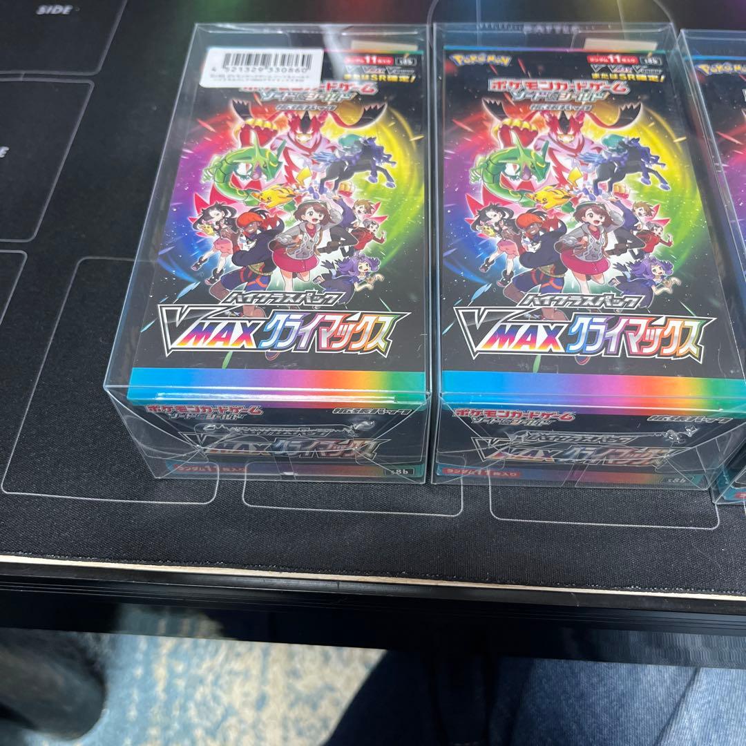 【新品・未開封】VMAX クライマックス 3BOX セット　　シュリンク付