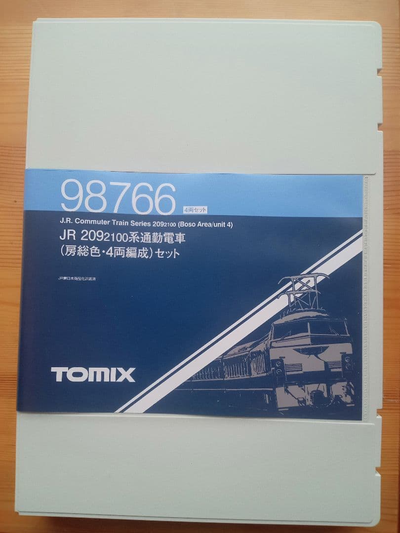トミックス 98766 JR 209 2100系通勤電車（房総色 ４両セット）