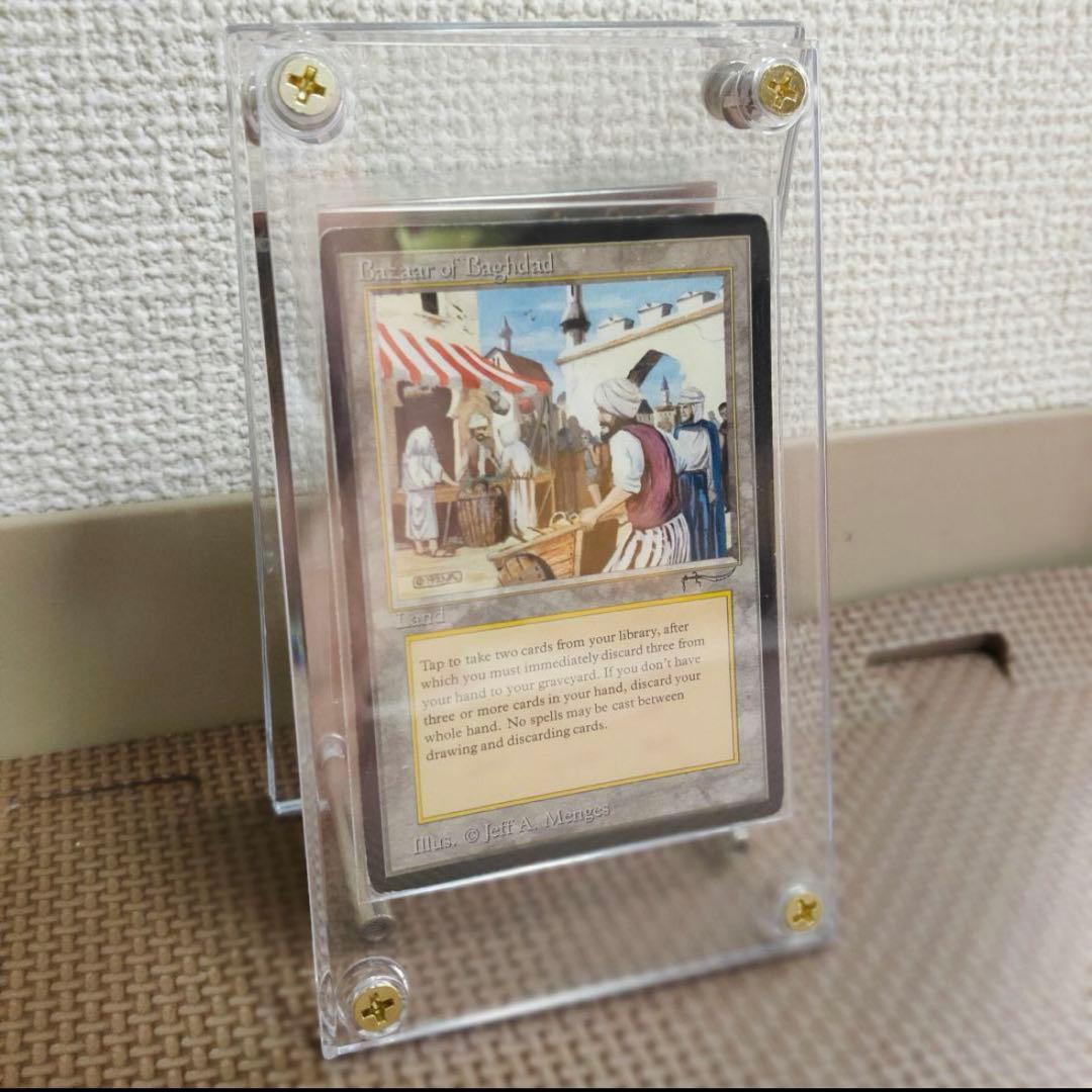 Bazaar of Baghdad アラビアンナイト 英語版