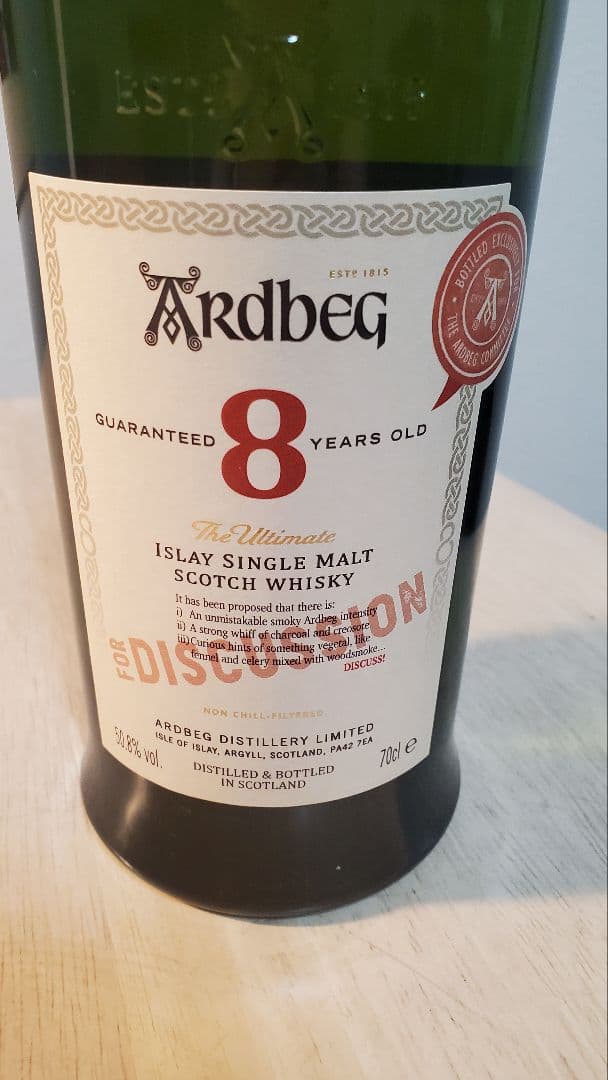 アードベッグ8年　コミッティー限定　アードコアのモルト付き