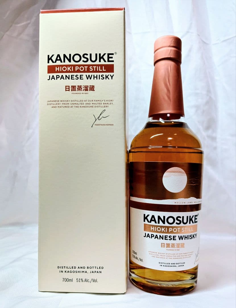 【特価　本日限定】嘉之助 HIOKI POT STILL 700ml 51%