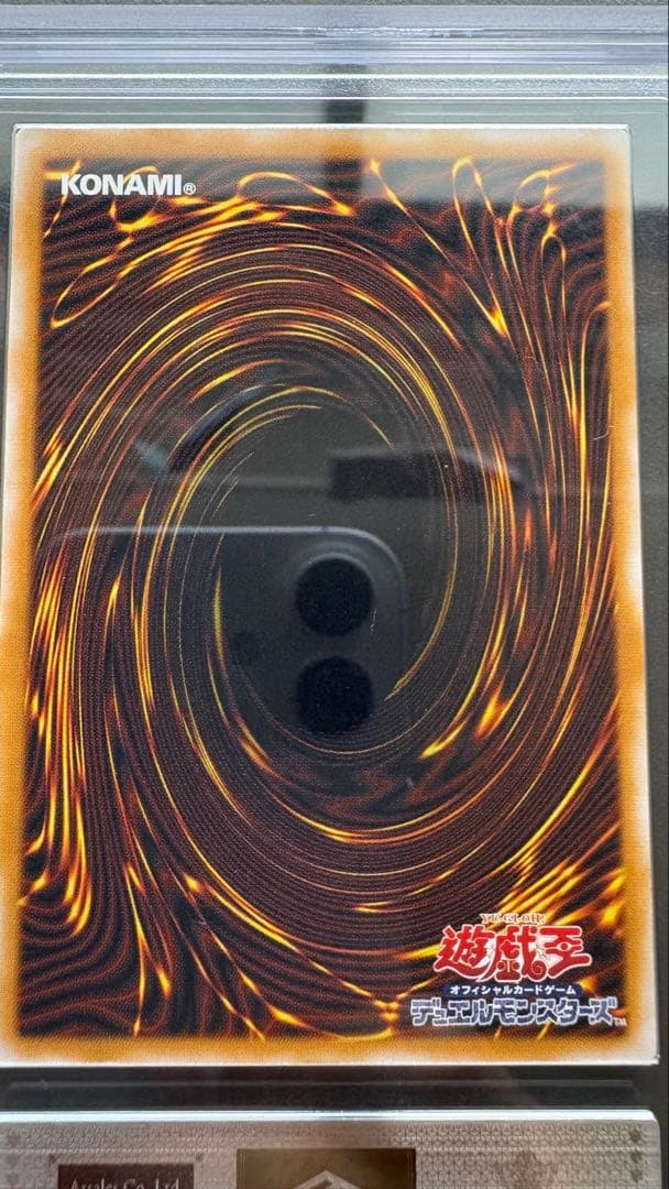 遊戯王 青眼の白龍 レリーフ 2期 ARS