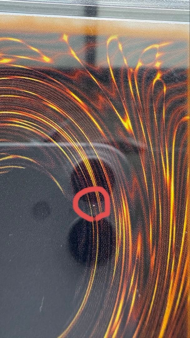 遊戯王 青眼の白龍 レリーフ 2期 ARS