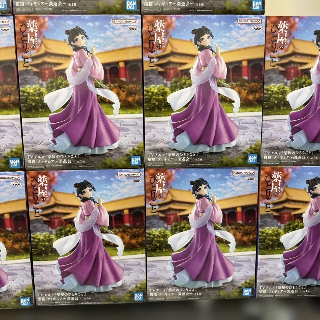 薬屋のひとりごと 猫猫　フィギュア　園遊会　13個セット