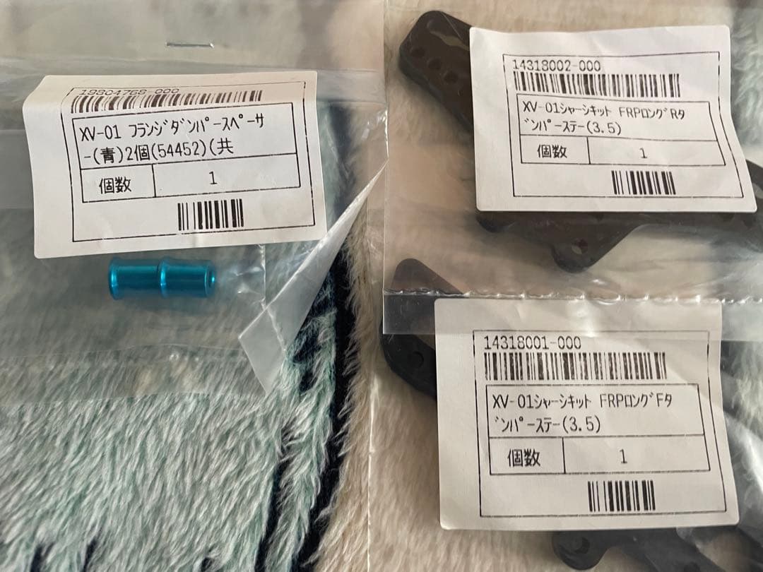 タミヤ WT-01 改 2WD + XV-01 ボディ 3枚