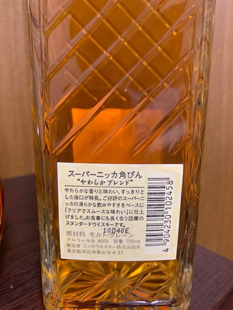 【最終値下げ】 NIKKA オールドボトル4本セット