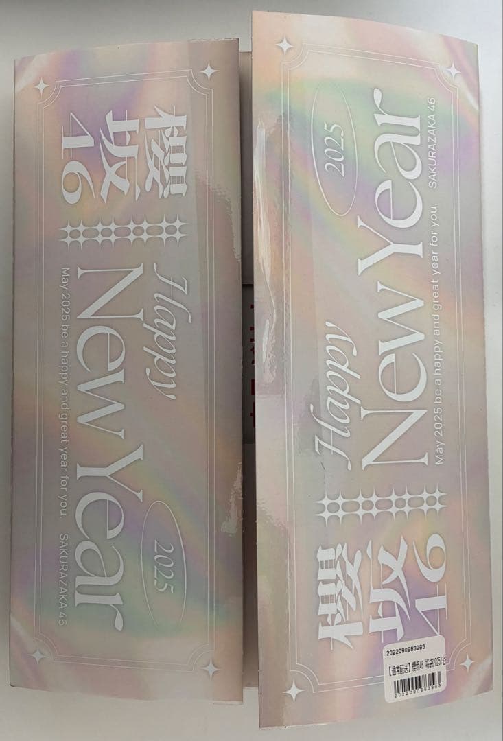 櫻坂46 福袋2025 谷口愛季